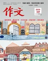 作文·小学2-4年级