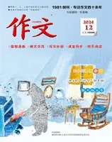 作文·小学2-4年级