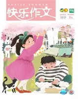 快乐作文(3.4年级)