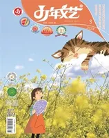 少年文艺