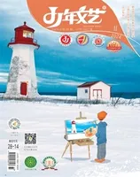 少年文艺