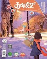 少年文艺