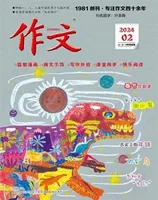 作文·小学2-4年级