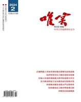 唯实