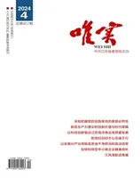 唯实