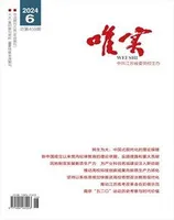 唯实