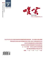 唯实