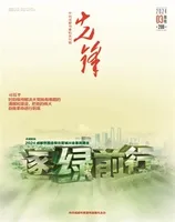 先锋
