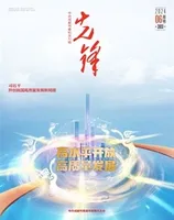 先锋