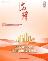 先锋