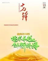 先锋