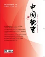 中国德育