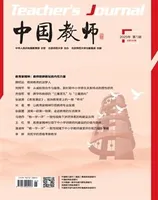 中国教师