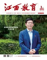 江西教育A