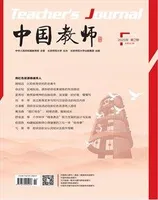 中国教师