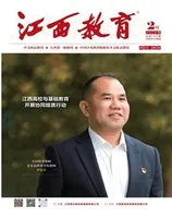 江西教育A