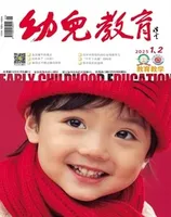 幼儿教育·教育教学版