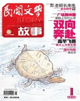 民间文学
