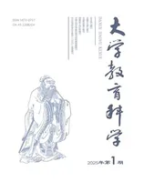 大学教育科学
