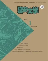 延安文学