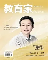 教育家