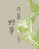 野草