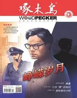 啄木鸟