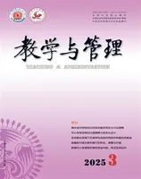 教学与管理(中学版)