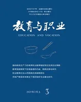 教育与职业(上)