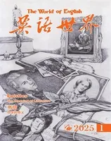 英语世界