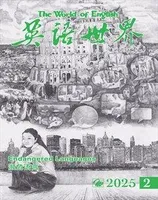 英语世界