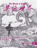 英语世界