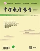中学教学参考（综合版）