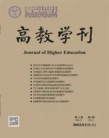 高教学刊