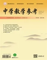 中学教学参考（文科版）