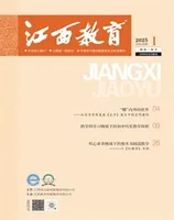 江西教育C
