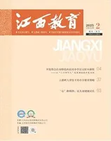 江西教育C