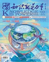 知识就是力量