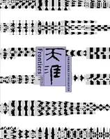 天涯