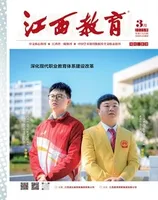 江西教育A