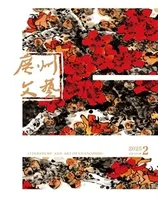 广州文艺