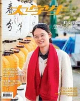大学生