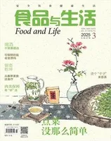 食品与生活