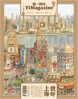 第一财经