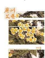 广州文艺