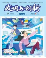 发明与创新·下旬刊