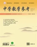 中学教学参考(文科版)
