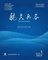 航空兵器