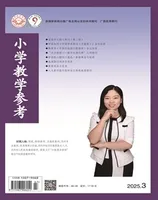 小学教学参考（语文版）