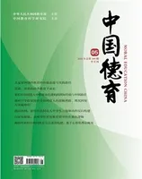 中国德育